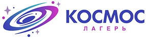 Отдых для детей в Центре дополнительного образования «Космос»