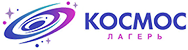 Отдых для детей в Центре дополнительного образования «Космос»
