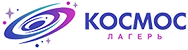 Отдых для детей в Центре дополнительного образования «Космос»